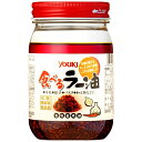 YOUKI ユウキ 食べるラー油 370g 12個