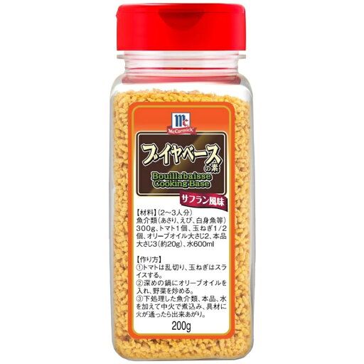 YOUKI ユウキ MC ブイヤベースの素 200g 6個 YOUKI ユウキ MC ブイヤベースの素 200g 6個