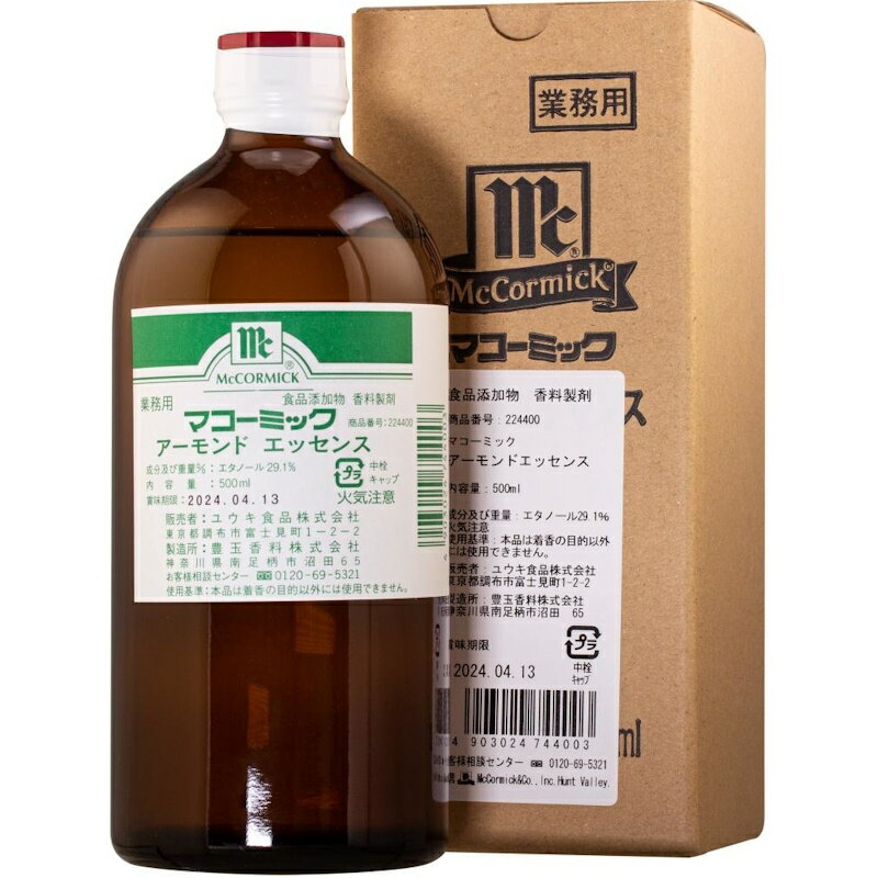 YOUKI ユウキ MC アーモンドエッセンス 500ml 12個