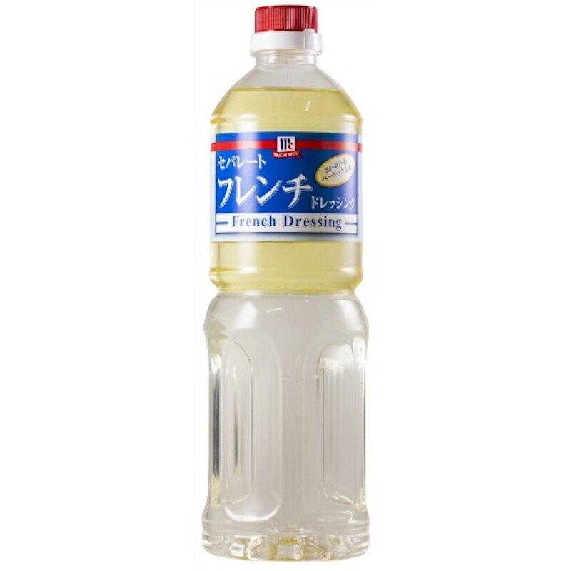 YOUKI ユウキ MC セパレートフレンチドレッシング 950ml 6個