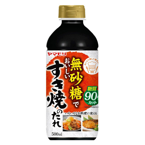 ヤマモリ 無砂糖でおいしい すき焼のたれ 500ml×15本