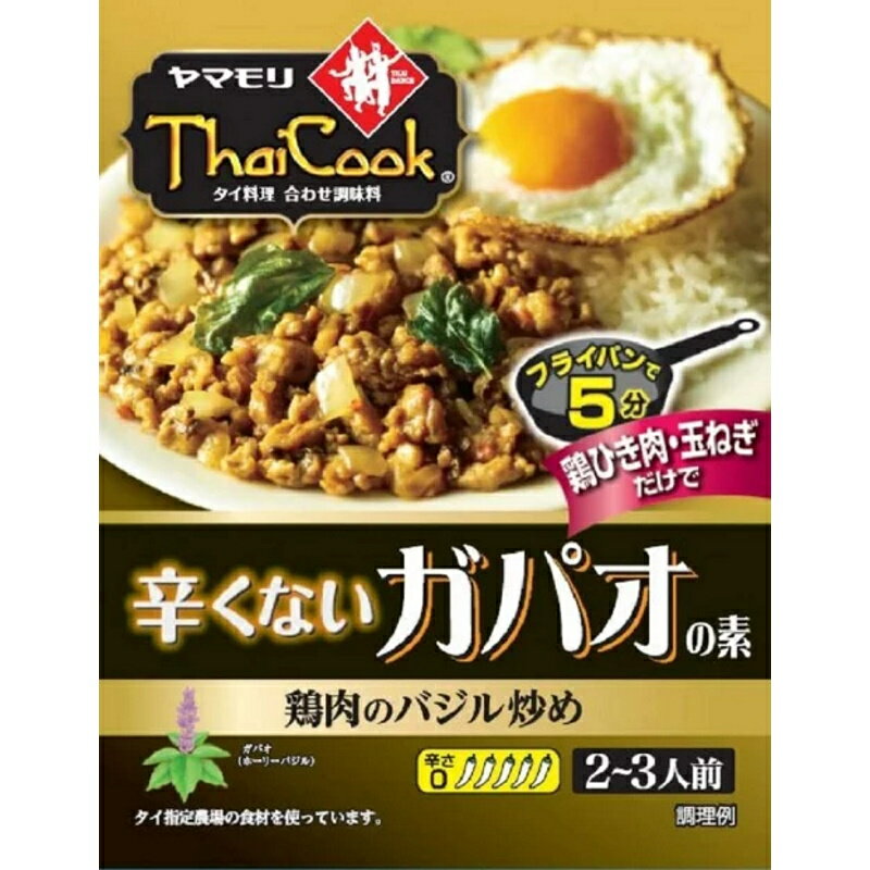 ヤマモリ タイクック 辛くないガパオの素 80g×30個(5個×6)