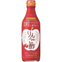 楽天食品卸 KAMBUTSUYAヤマモリ GABAでリラックス りんご酢 360ml×12本（6本×2）