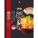 さんわ フリーズドライ親子丼 2食入 49.4g×20個