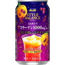 アサヒビール スタイルBP カシスオレンジ 缶 ノンアルコール 350ml×24個 【KKコード3401171】