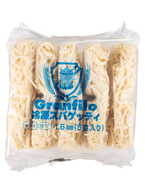 楽天食品卸 KAMBUTSUYA【冷凍】グランフィーロ スパゲッティ プレボイル 220g×5食 1.6mm 1.1kg×10個