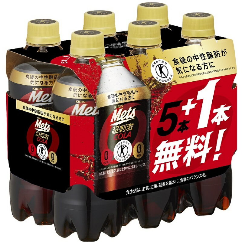 キリン メッツ コーラ 480ml PET5本＋おまけ1本パック 24本