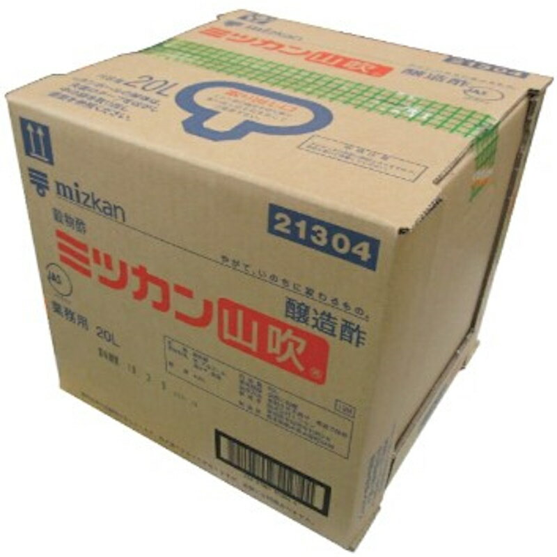 ミツカン 山吹 20L×1個