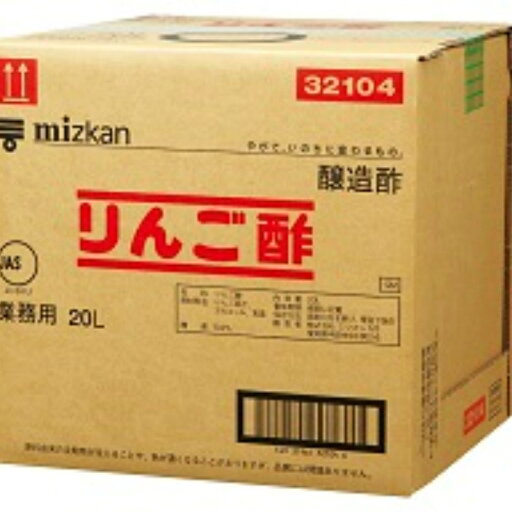 ミツカン りんご酢 20L×1個 ミツカン りんご酢 20L×1個