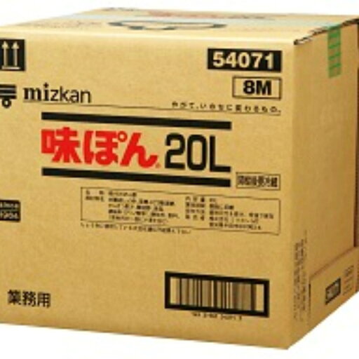 ミツカン 味ぽん 20L×1個 ミツカン 味ぽん 20L×1個