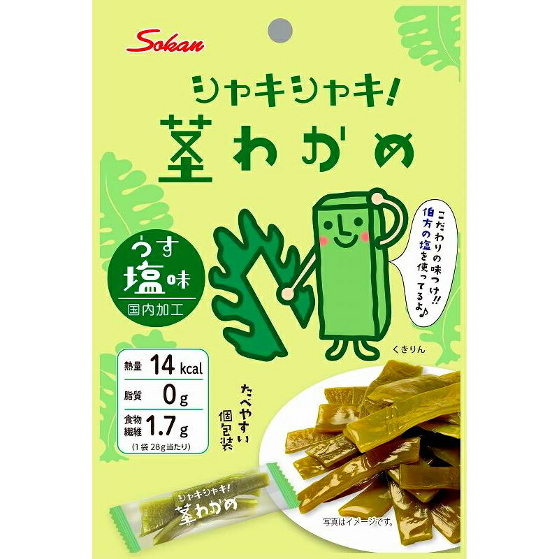 壮関 くきりんの茎わかめ うす塩味 28g×120個