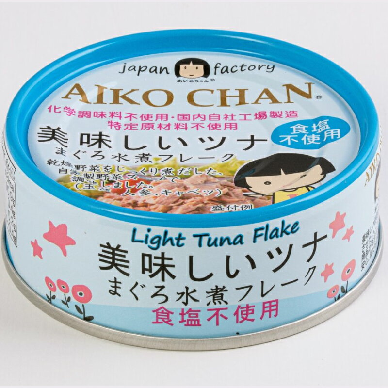 伊藤食品 美味しい ツナまぐろ 水煮フレーク 食塩不使用 70g 24缶