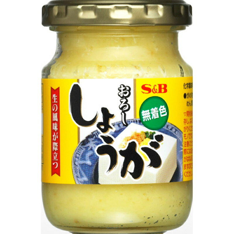 S&B エスビー おろし生しょうが 瓶入 80g×5個