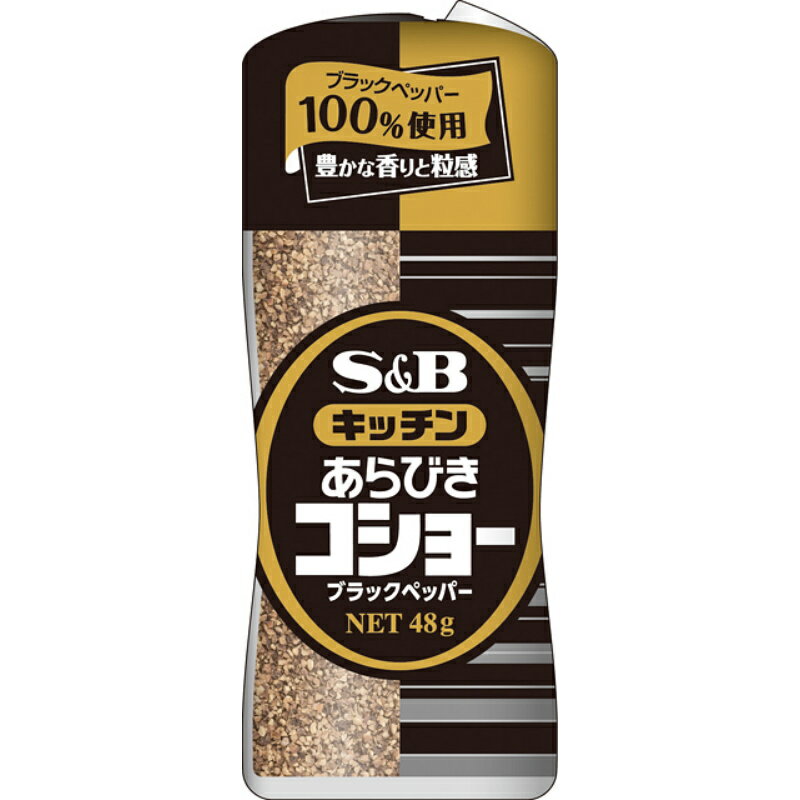 S&B エスビー キッチン あらびきコショー 瓶 48g×10個