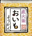 望月茶飴本舗 ひとく