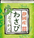 望月茶飴本舗 ひとく