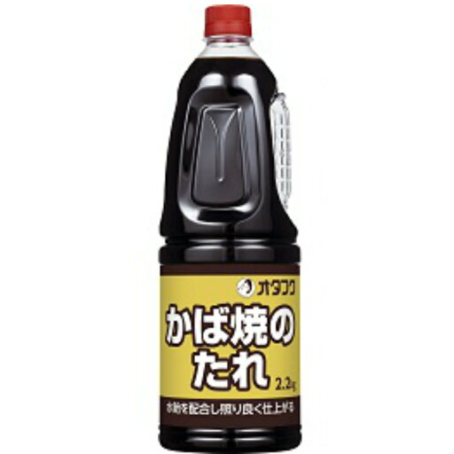 オタフク かば焼のたれ HB 2.2kg×6本 オタフク かば焼のたれ HB 2.2kg×6本