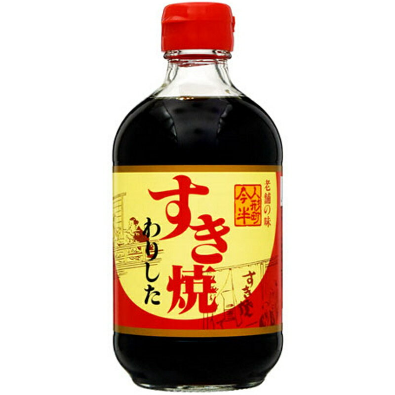 人形町今半 今半 すき焼わりした ストレートタイプ 460g×12個 【KKコード2904116】(4)