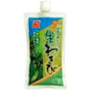【冷凍】カネク 特選おろし生わさび(ビルパック) 300g×24個(3×8)