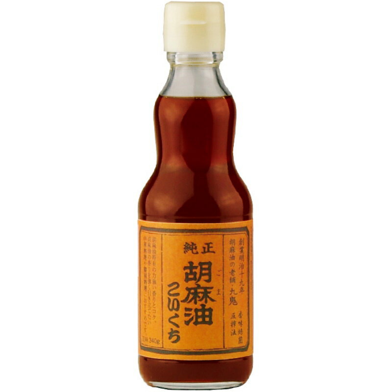 九鬼 純正 胡麻油 濃口 340g×12個