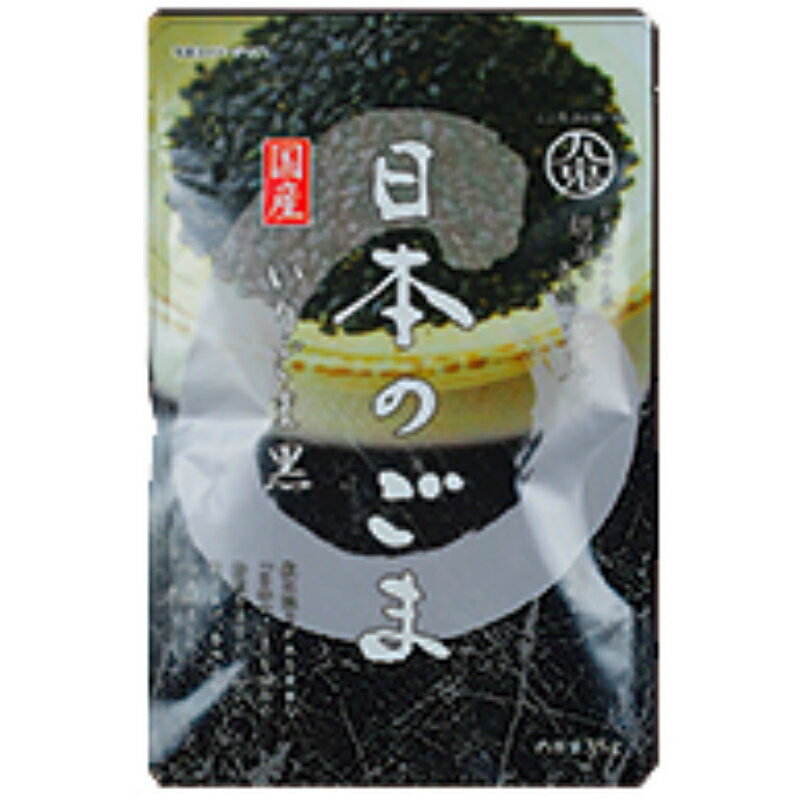 九鬼 日本のごま いりごま 黒 35g×40個【賞味期限製造日より1年間】