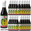 【旭食品】旭ポンズ 瓶 360ml×20本【同梱不可】