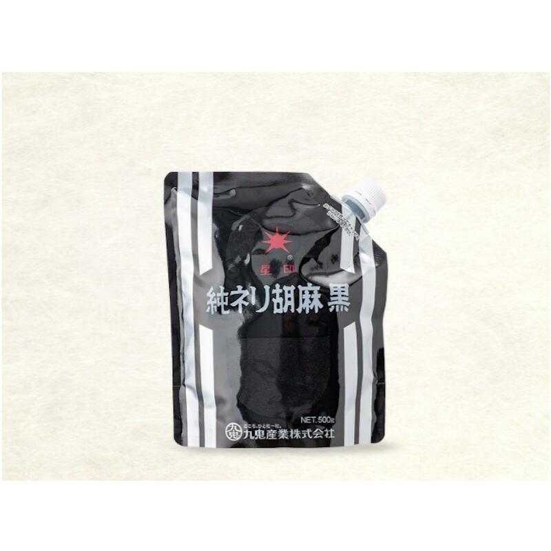 九鬼 星印 純ねり胡麻 黒 SP 500g×1個