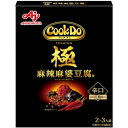 Cook Do極 麻辣麻婆豆腐用 中華合わせ調味料×30個