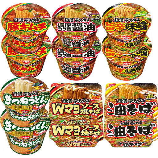 日清 デカうま 6種から選べる12個セット 豚キムチ/コク旨醤油/旨辛味噌/きつねうどん/Wマヨ焼きそば/油そば でかうま 即席麺 即席ラーメン カップ焼きそば あぶらそば 食べ比べ 選べるセット 詰め合わせ お買い得 送料無料 日清 デカうま 6種から選べる12個セット 豚キムチ/コク旨醤油/旨辛味噌/きつねうどん/Wマヨ焼きそば/油そば でかうま 即席麺 即席ラーメン カップ焼きそば あぶらそば 食べ比べ 選べるセット 詰め合わせ お買い得 送料無料