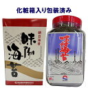 朝日海苔 味付け海苔 80枚 化粧箱入り 包装済み ギフト用 熨斗 包装 無料