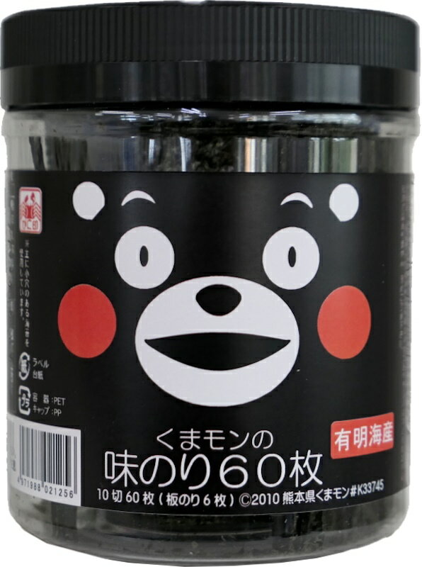 木村海苔 かに印 くまモン 味のり 60枚 24個 (12個×2箱) 有明海産 板のり6枚分