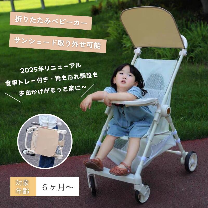 ベビーカー 折りたたみ 超軽量 3.5kg バギー コンパクト リクライニング調整 持ち...