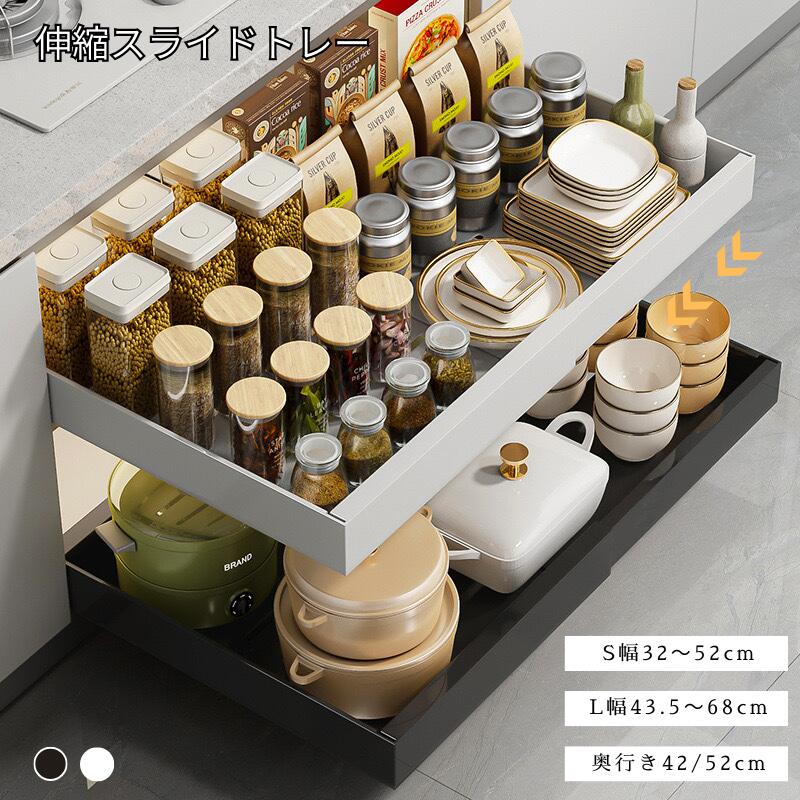 楽天市場】引き出し レール（キッチン収納｜収納家具）：インテリア