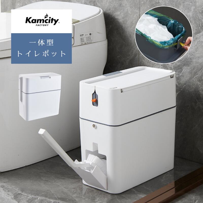 Rakuten - トイレポット トイレ ゴミ箱 12L ふた付き おしゃれ スリム ごみ箱 くずかご サニタリーボックス サニタリーコーナー スリム シンプル ダストボックス 洗面所 スタイリッシュ ポット ゴミ フタ付き ふた フタ サニタリーケース 白 ホワイト
