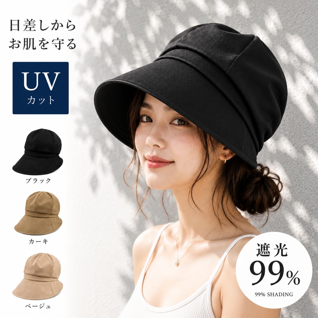 帽子 レディース UVカット 帽子 つば広 日よけ 日焼け対策 折りたたみ 紫外線対策 日焼け防止 ハット 小顔効果 自転車 あご紐付き 春夏 旅行 アウトドア UVハット