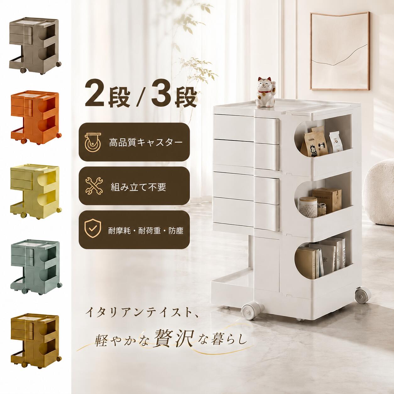 楽天市場】ボビーワゴン 2段3トレイ\の通販