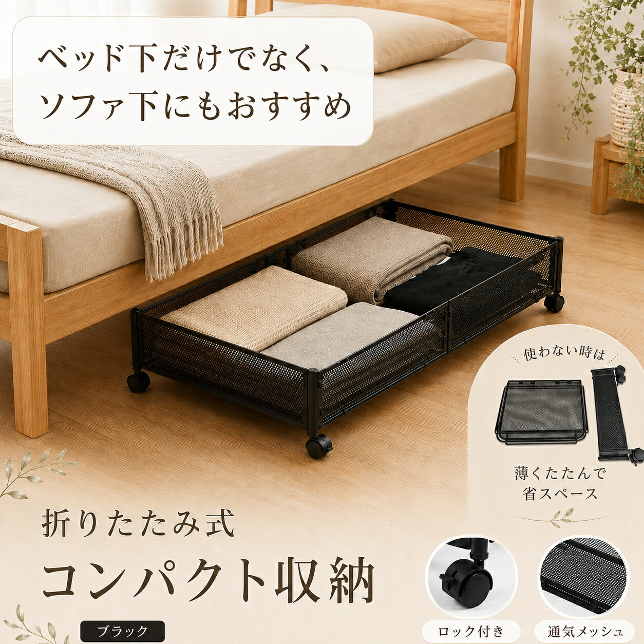 楽天市場】ソファー下収納の通販