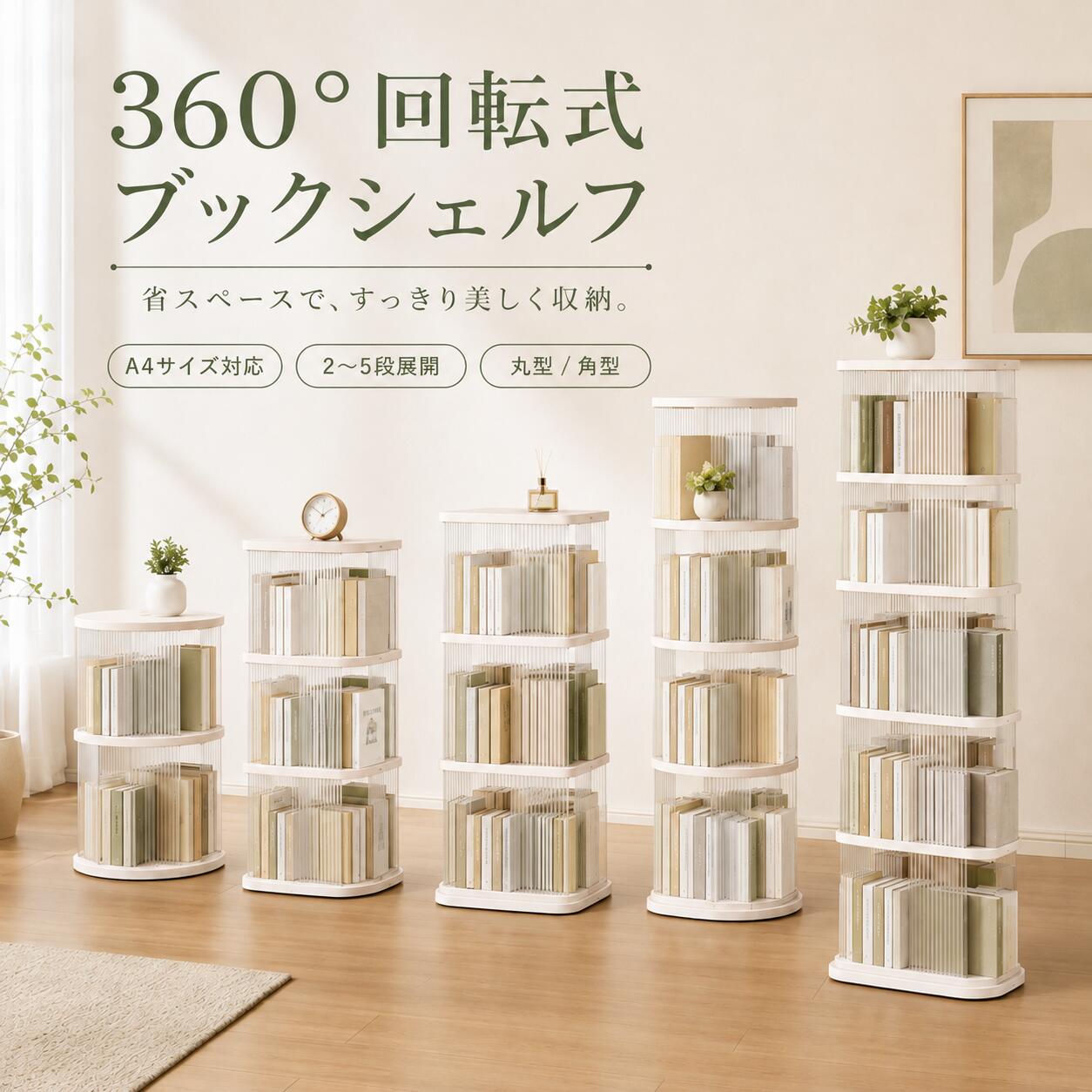 楽天市場】cd dvd ラック 回転式 収納ラックの通販