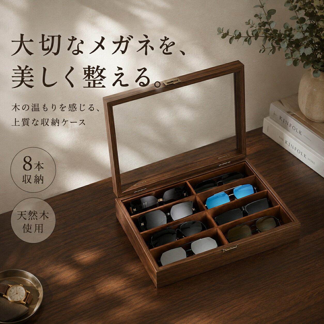楽天市場】メガネ ケース 木製の通販