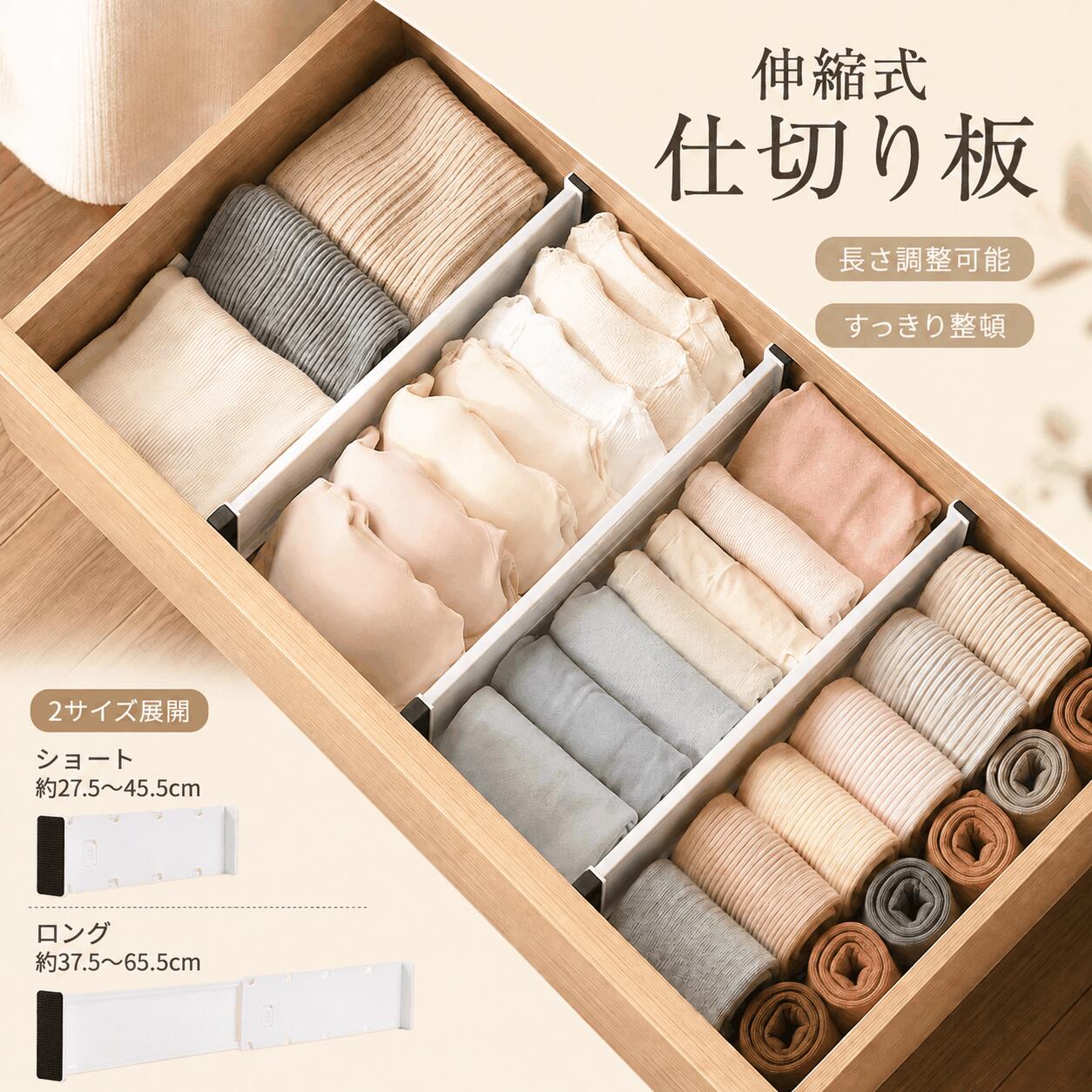 楽天市場】引き出し 仕切り（収納家具用部品｜収納家具）：インテリア