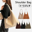 【マラソン限定♪最大1000円クーポン配布】ショルダーバッグ レディース キャリーオンバッグ バック 鞄 カバン ショルダー ワンショルダー 斜め掛け 収納 ワ...