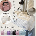 【GW限定♪最大18%クーポン配布】ボストンバッグ 折りたたみ 大容量 旅行カバン 旅行バッグ 軽量 レディース旅行 トラベルバッグ キャリーオンバッグ メンズ...