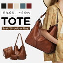 【お買い物マラソン♪最大2000円クーポン配布】トートバッグ キャリーオンバッグ ショルダーバッグ レディース バック 鞄 カバン ショルダー ワンショルダー ...