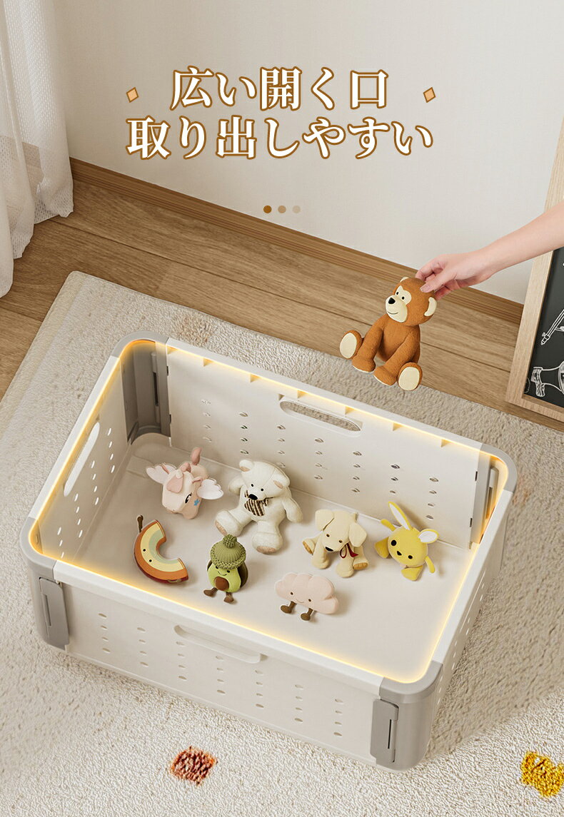 収納ボックス おもちゃ収納ボックス 玩具箱 キャスター付き 大容量 折りたたみ 積み重ね 仕切り 収納 プラスチック おしゃれ ぬいぐるみ ブロック用 子供部屋 お片付け 整理 整頓 赤ちゃん ベビー 出産祝い 2点セット 46L