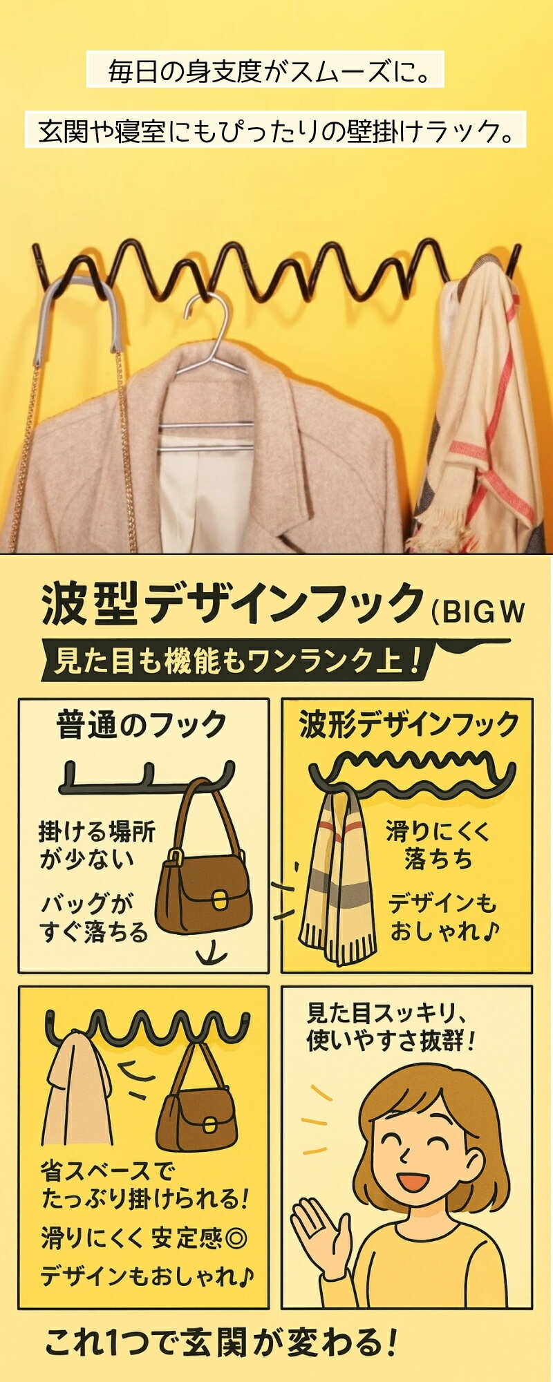 アイアンホルダー ウォールハンガ アイアンフック フック ウェーブ ウォールフック 壁掛け コートラック 3連/5連 北欧 シンプル リビングクローゼット 省スペース 壁面収納 玄関 廊下 寝室 バッグ 帽子 コート 掛け スチール製 おしゃれ 2