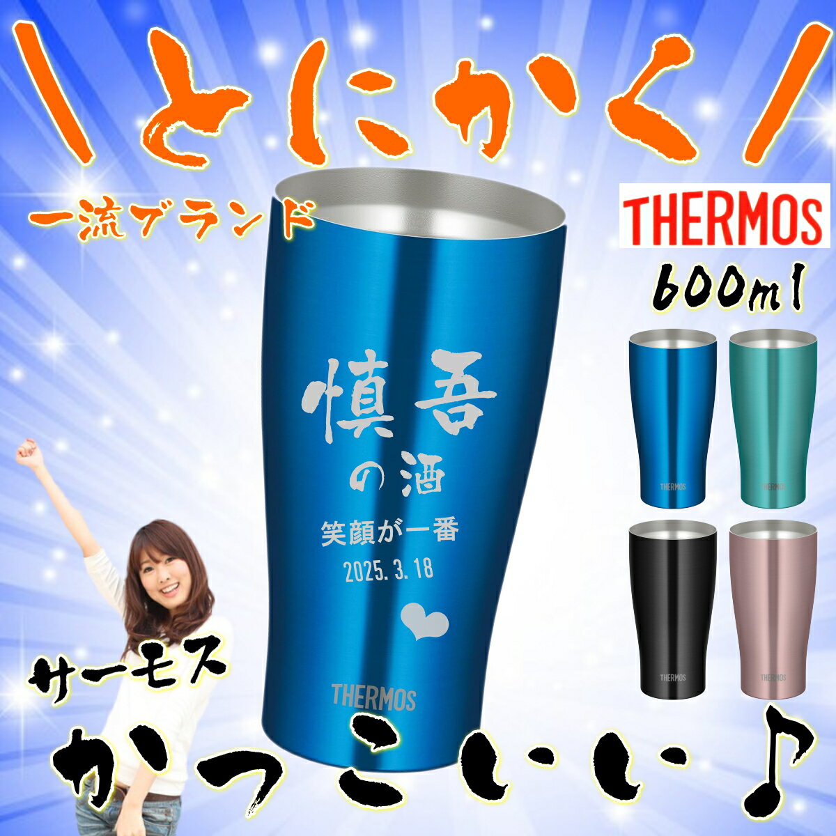 thum2