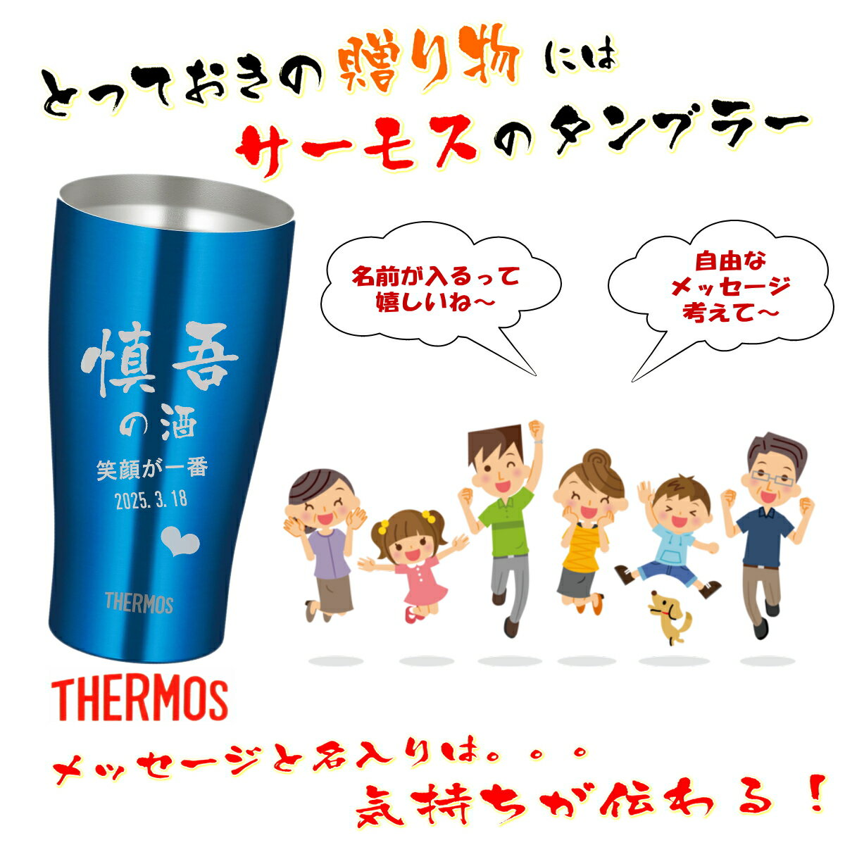 thum3