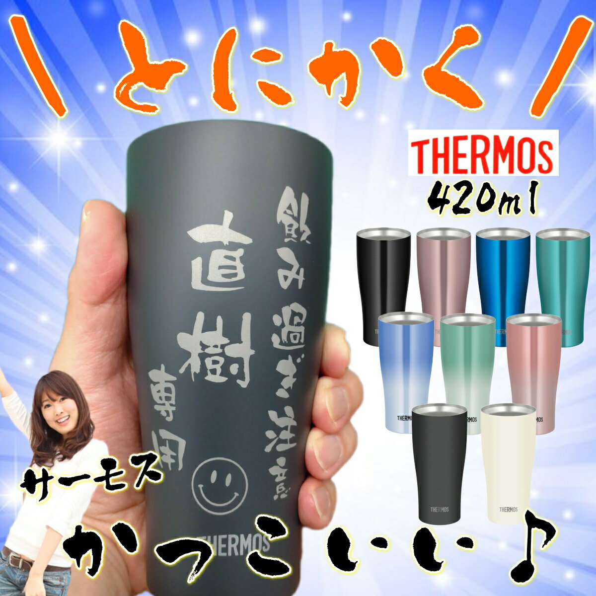 thum2