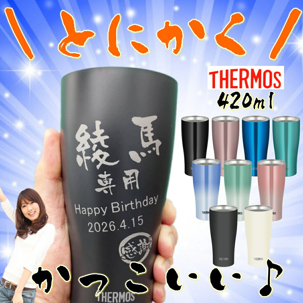 thum2