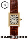 デクラレーション カルティエ　タンク　ルイ・カルティエ　Ref.W1529856　新品　ホワイト　（CARTIER　Tank Louis Cartier）【楽ギフ_包装】